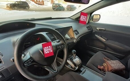 Honda Civic VIII, 2007 год, 520 000 рублей, 5 фотография