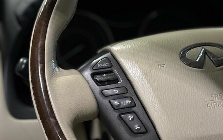 Infiniti QX80 I рестайлинг, 2014 год, 2 770 000 рублей, 18 фотография