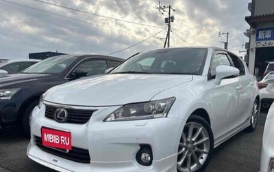 Lexus CT I рестайлинг, 2017 год, 1 400 777 рублей, 1 фотография