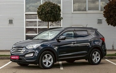 Hyundai Santa Fe III рестайлинг, 2015 год, 1 595 000 рублей, 1 фотография