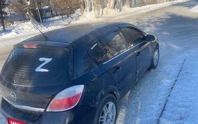 Opel Astra H, 2006 год, 500 000 рублей, 1 фотография