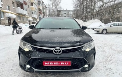 Toyota Camry, 2015 год, 1 900 000 рублей, 1 фотография