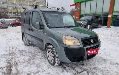 Fiat Doblo I, 2012 год, 550 000 рублей, 1 фотография