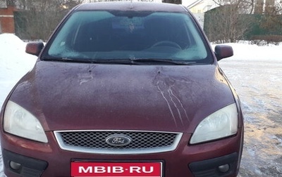 Ford Focus II рестайлинг, 2007 год, 420 000 рублей, 1 фотография