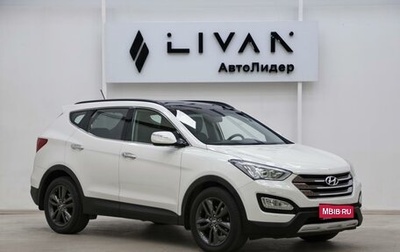 Hyundai Santa Fe III рестайлинг, 2013 год, 1 405 000 рублей, 1 фотография