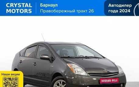 Toyota Prius, 2008 год, 929 000 рублей, 1 фотография