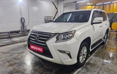 Lexus GX II, 2015 год, 3 950 000 рублей, 1 фотография