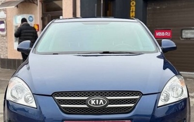 KIA cee'd I рестайлинг, 2009 год, 695 000 рублей, 1 фотография