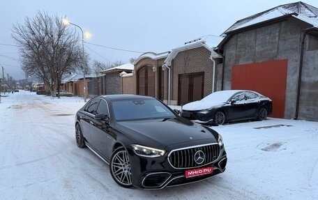 Mercedes-Benz S-Класс, 2022 год, 10 500 000 рублей, 1 фотография