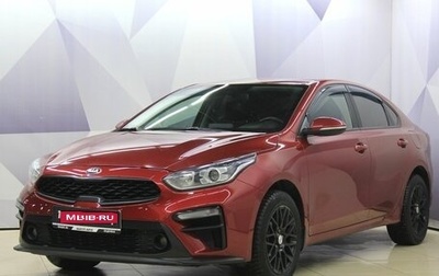 KIA Cerato IV, 2020 год, 1 890 000 рублей, 1 фотография