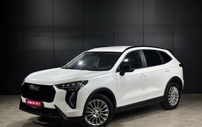 Haval Jolion, 2024 год, 1 798 222 рублей, 1 фотография