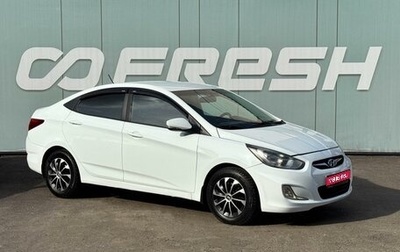 Hyundai Solaris II рестайлинг, 2011 год, 649 000 рублей, 1 фотография