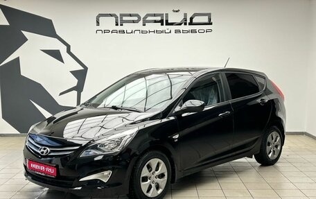 Hyundai Solaris II рестайлинг, 2016 год, 1 029 900 рублей, 1 фотография