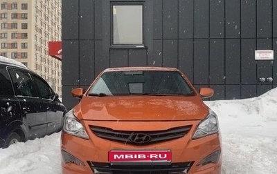 Hyundai Solaris II рестайлинг, 2015 год, 790 000 рублей, 1 фотография