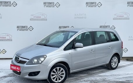 Opel Zafira B, 2013 год, 885 000 рублей, 1 фотография