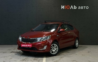 KIA Rio III рестайлинг, 2013 год, 860 000 рублей, 1 фотография