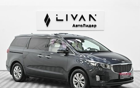 KIA Carnival III, 2018 год, 1 695 000 рублей, 1 фотография