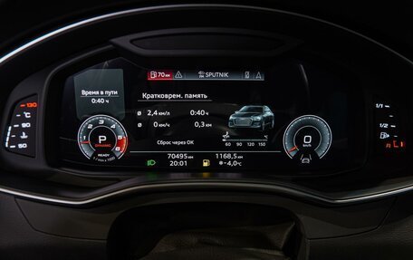 Audi A6, 2020 год, 5 530 000 рублей, 13 фотография