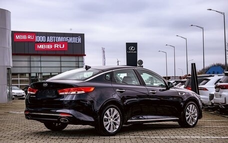 KIA Optima IV, 2019 год, 1 795 000 рублей, 6 фотография