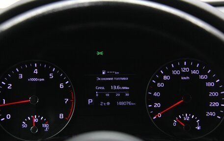 KIA Cerato IV, 2020 год, 1 890 000 рублей, 15 фотография