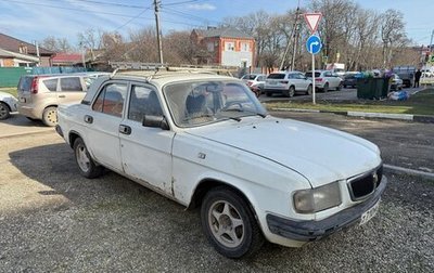 ГАЗ 3110 «Волга», 1999 год, 50 000 рублей, 1 фотография