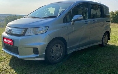 Honda Freed I, 2013 год, 1 300 000 рублей, 1 фотография