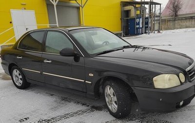 KIA Magentis I, 2005 год, 249 000 рублей, 1 фотография