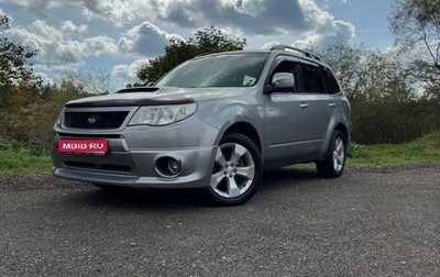 Subaru Forester, 2008 год, 1 240 000 рублей, 1 фотография