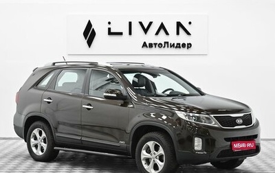 KIA Sorento II рестайлинг, 2016 год, 1 595 000 рублей, 1 фотография