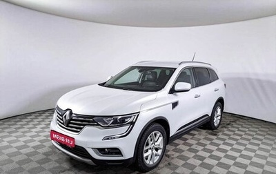 Renault Koleos II, 2017 год, 1 795 000 рублей, 1 фотография