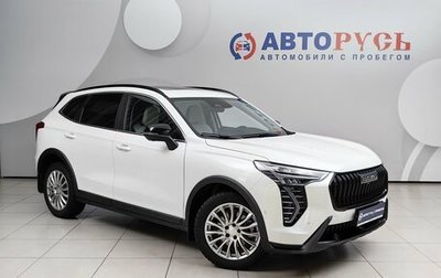 Haval Jolion, 2024 год, 2 444 000 рублей, 1 фотография