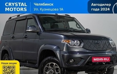 ЛуАЗ Patriot, 2021 год, 1 749 000 рублей, 1 фотография