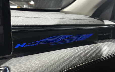 Haval Jolion, 2024 год, 1 798 222 рублей, 17 фотография