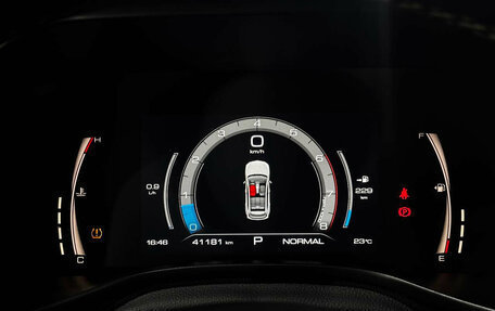 Haval Jolion, 2024 год, 1 798 222 рублей, 20 фотография