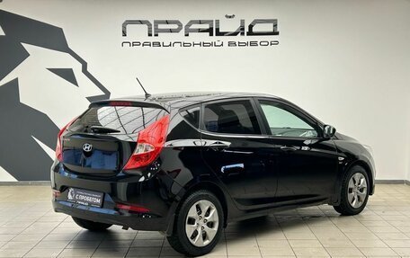 Hyundai Solaris II рестайлинг, 2016 год, 1 029 900 рублей, 2 фотография