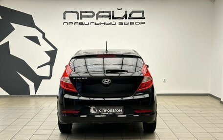Hyundai Solaris II рестайлинг, 2016 год, 1 029 900 рублей, 6 фотография