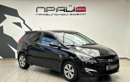 Hyundai Solaris II рестайлинг, 2016 год, 1 029 900 рублей, 3 фотография