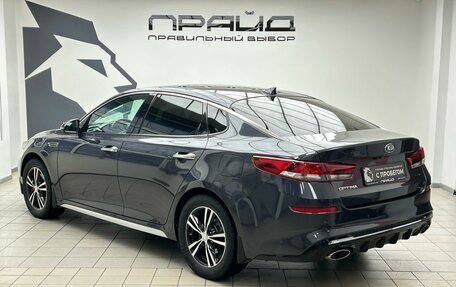 KIA Optima IV, 2018 год, 2 559 000 рублей, 2 фотография