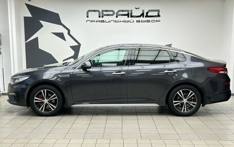 KIA Optima IV, 2018 год, 2 559 000 рублей, 3 фотография