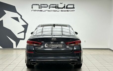 KIA Optima IV, 2018 год, 2 559 000 рублей, 8 фотография