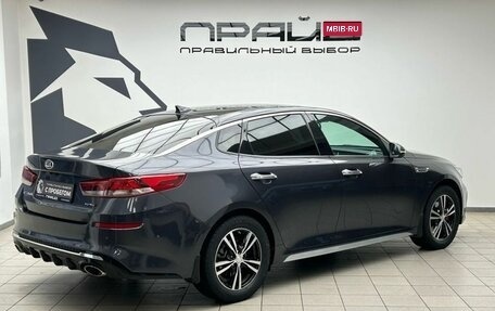 KIA Optima IV, 2018 год, 2 559 000 рублей, 6 фотография