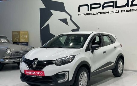 Renault Kaptur I рестайлинг, 2018 год, 1 499 900 рублей, 2 фотография