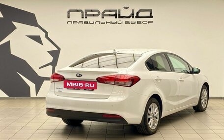 KIA Cerato III, 2019 год, 1 545 000 рублей, 2 фотография