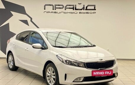 KIA Cerato III, 2019 год, 1 545 000 рублей, 3 фотография