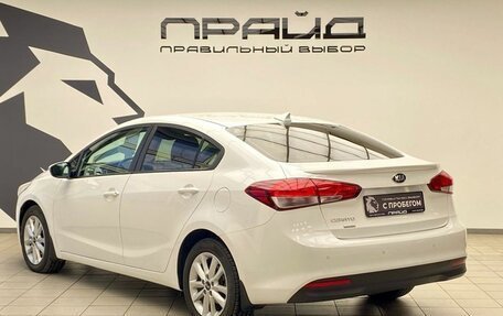 KIA Cerato III, 2019 год, 1 545 000 рублей, 4 фотография