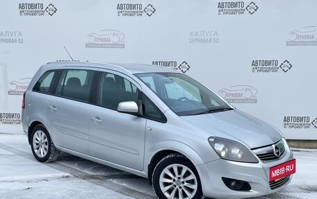 Opel Zafira B, 2013 год, 885 000 рублей, 2 фотография