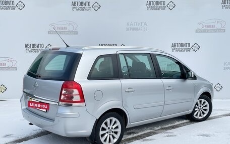 Opel Zafira B, 2013 год, 885 000 рублей, 3 фотография