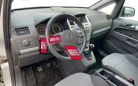 Opel Zafira B, 2013 год, 885 000 рублей, 5 фотография