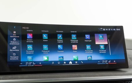 BMW X5, 2025 год, 9 998 999 рублей, 19 фотография