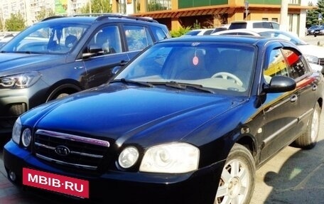KIA Magentis I, 2005 год, 249 000 рублей, 17 фотография